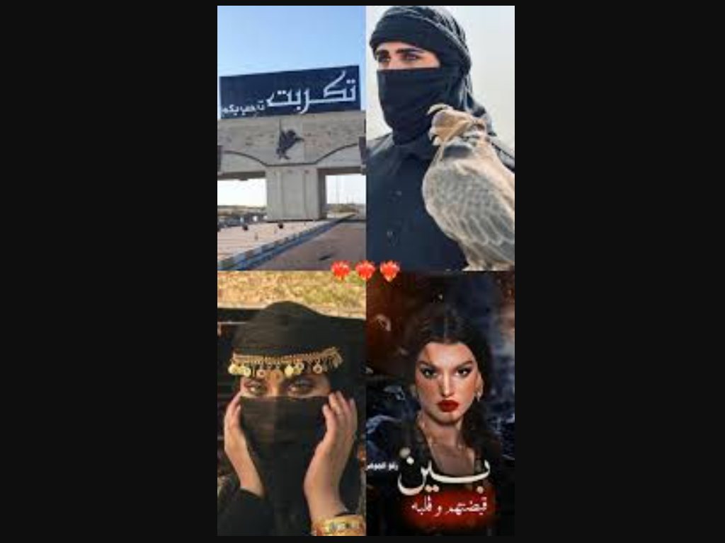 رواية بين قبضتهم وقلبه كاملة