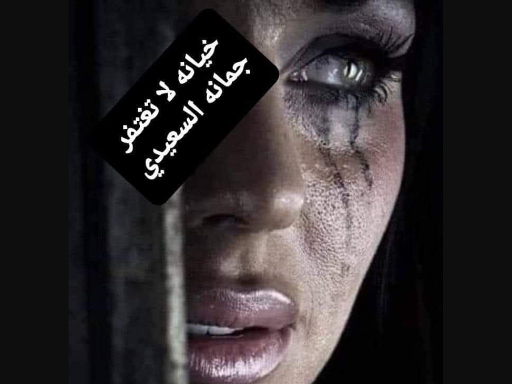 رواية خيانة لا تغتفر كاملة